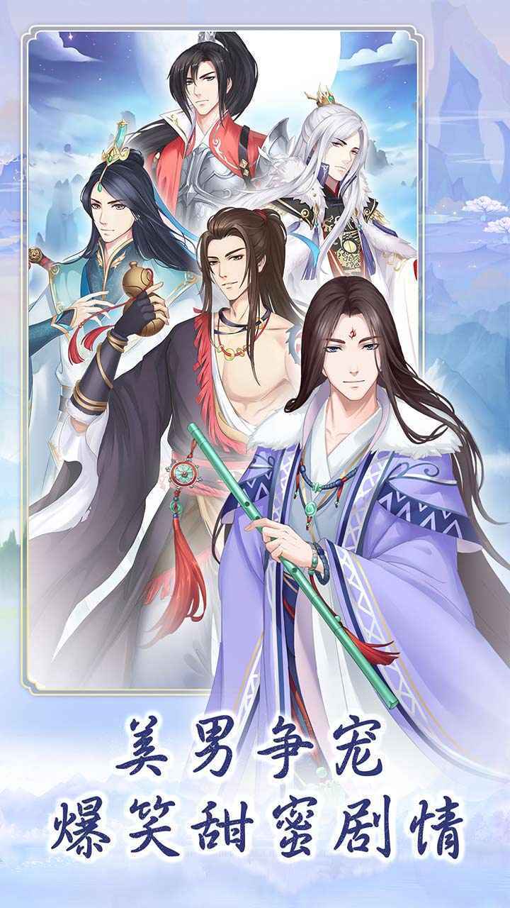 别惹神医小王妃手游中文免费版下载图3: