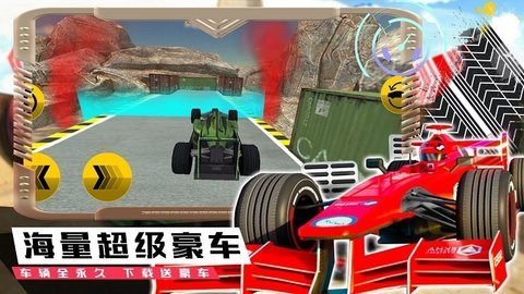 模拟极速赛车手手游下载图2: