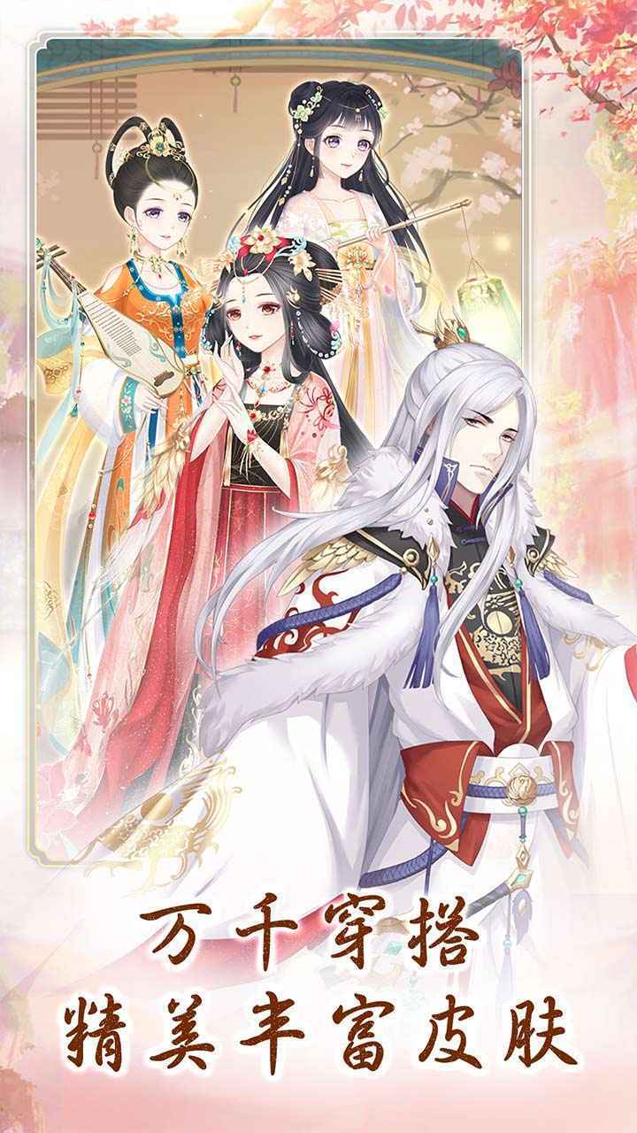 别惹神医小王妃手游中文免费版下载图片1