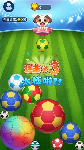 世界是个球手机版游戏下载图2: