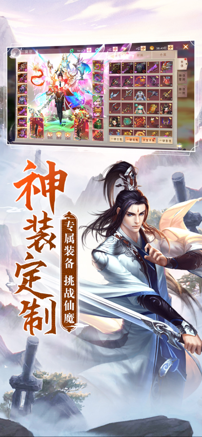 阴阳双剑手游中文免费版v1.1下载图1:
