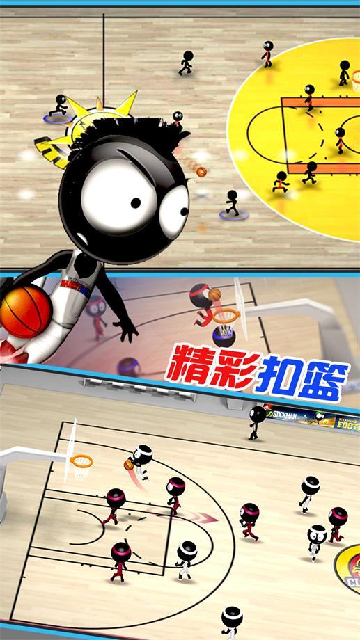 天才篮球手中文免费版v1.0下载图2: