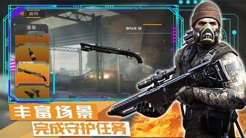 荒野战争模拟行动正式版下载图1: