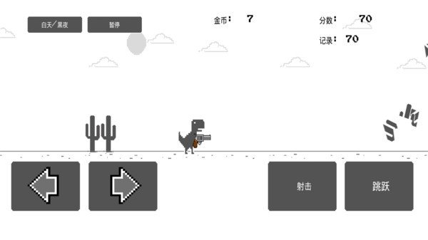 射击障碍物官方最新版v1.4下载图3: