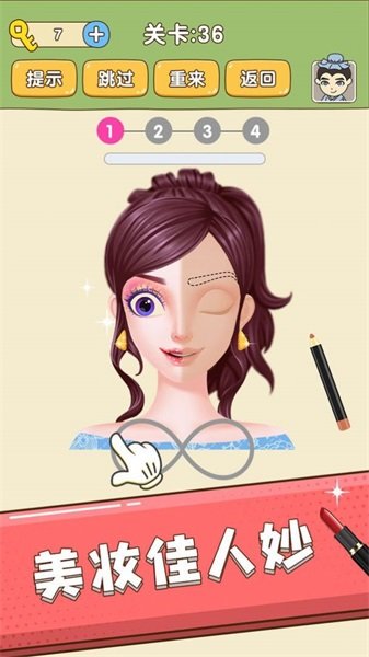 全民烧脑新版v1.0.5.2下载图2: