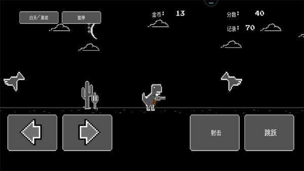 射击障碍物官方最新版v1.4下载图1: