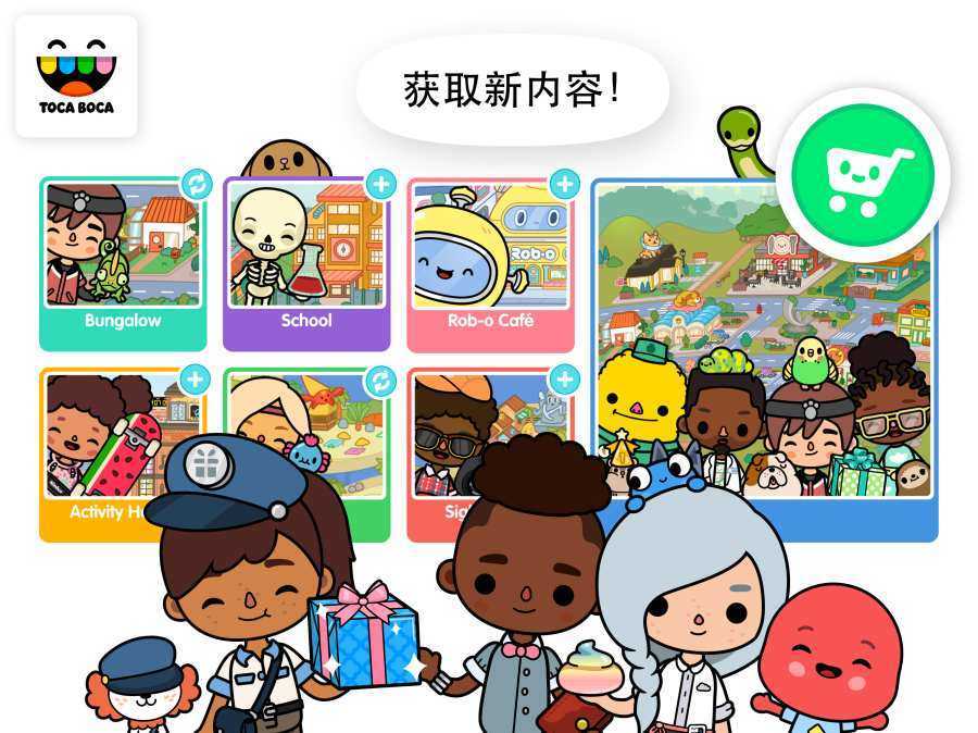 托卡世界三丽鸥版本V1.1.0下载图2:
