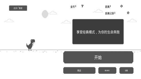 射击障碍物官方最新版v1.4下载图2: