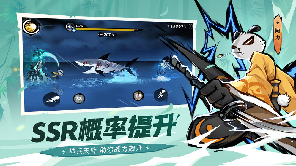 忍者必须死3内购(无限勾玉)最新版下载图2: