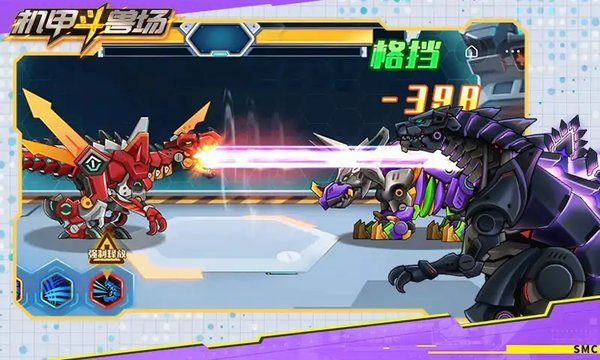 机甲斗兽场(无敌版)手游v1.0.40下载图3: