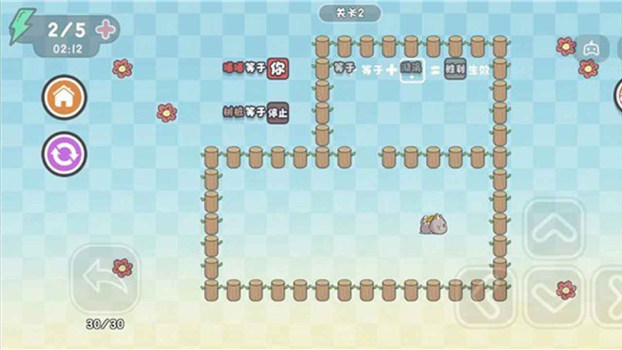 这不是推箱手游正版v1.5.3下载图1: