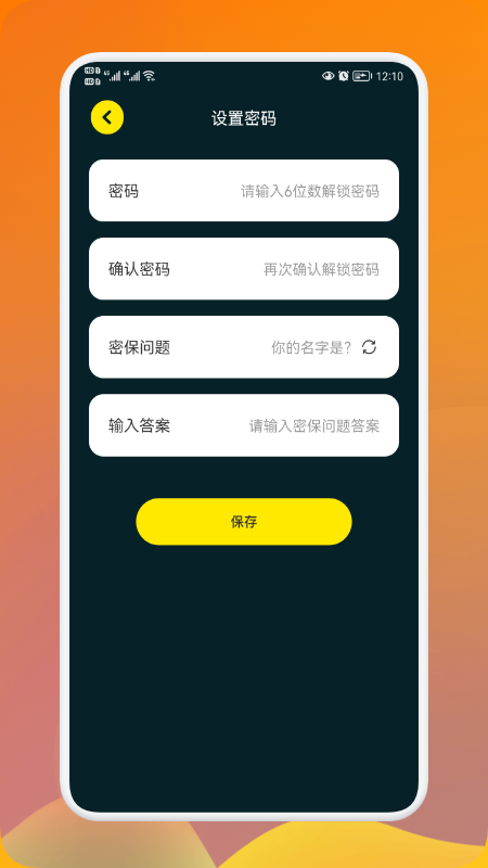 收藏小盒最新版V1.0.0下载?2: