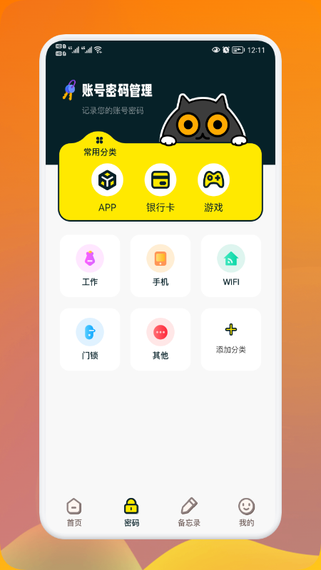收藏小盒最新版V1.0.0下载?3: