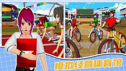 奥运城镇模拟经营手游v1.0下载图1:
