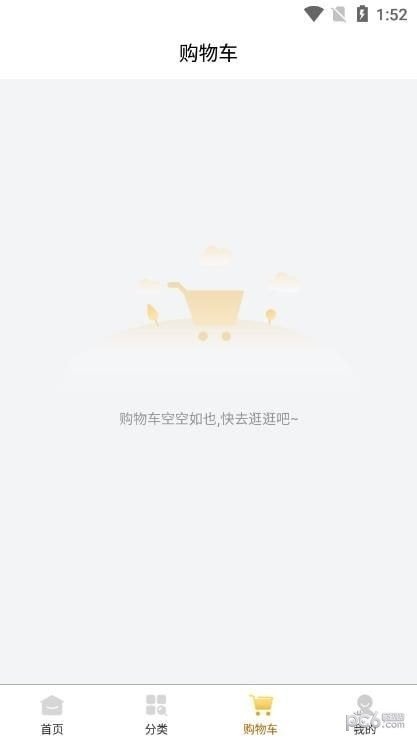 凤凰量贩安卓下载图片1