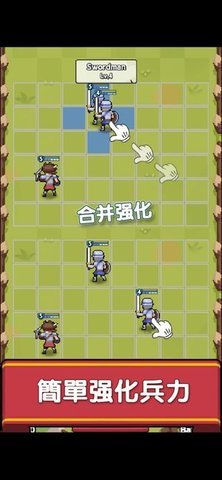 史诗冲刺最新版下载图2: