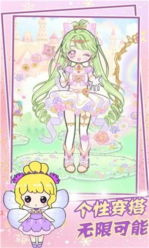 甜心小萝莉装扮手游正式版v1.1下载图2: