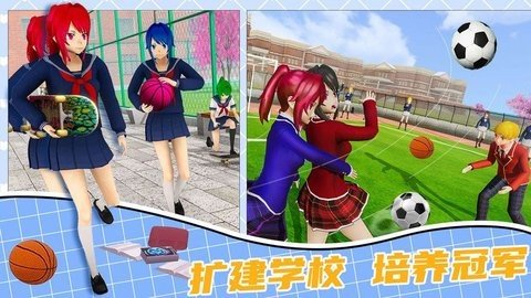 奥运城镇模拟经营手游v1.0下载图3: