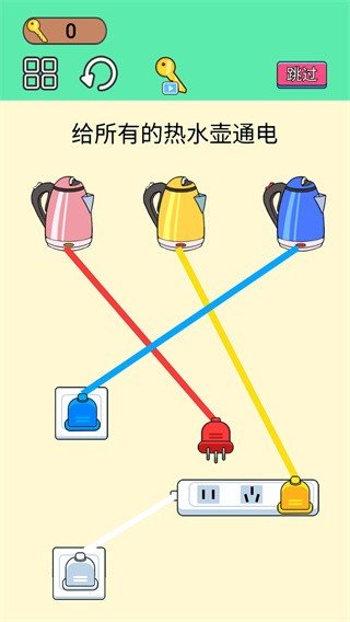 烧脑小老弟官方版下载图2: