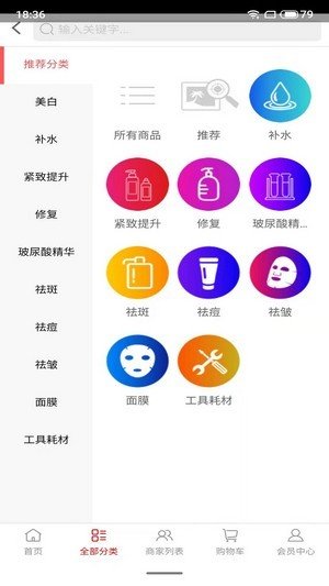 爱上优选丫丫购最新版下载?3: