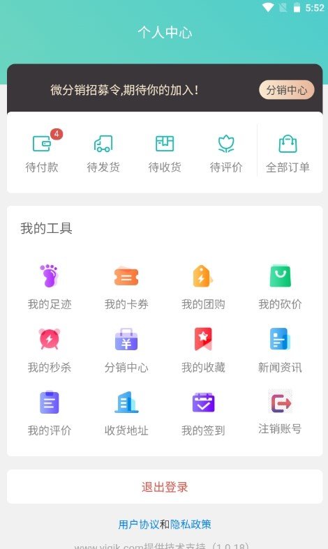 医家购健康最新手机版下载?1: