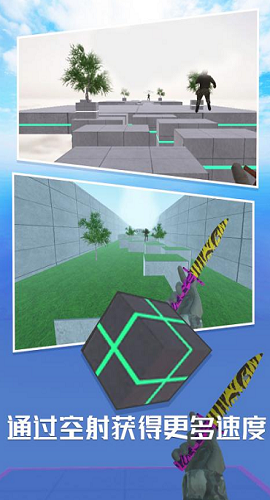 cs兔跳模拟器手游公测版v1.7.5下载图2: