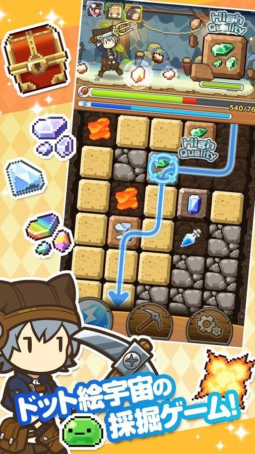 行星矿工手游公测版下载图2: