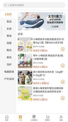 罐罐淘正版下载?3: