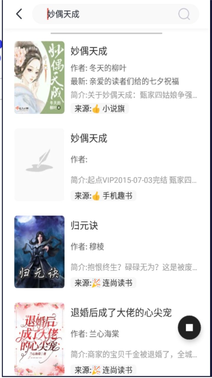 墨水阅读v1.0.3下载?1: