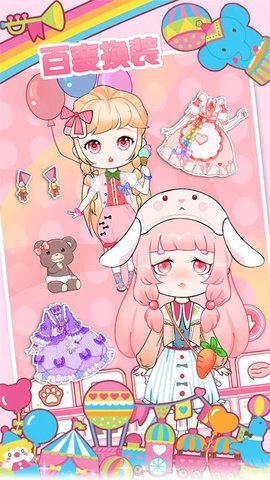 樱花小镇换装少女图1