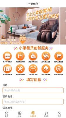 罐罐淘正版下载?1:
