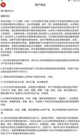姥姥的小菜园手游手机最新版v6.2.7下载图3: