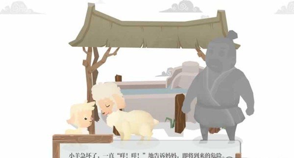 藏刀救母手游安卓最新版下载图片1