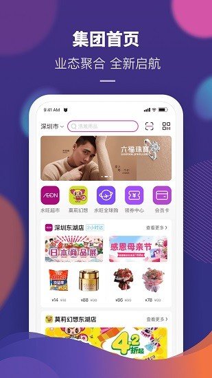 巨省优惠券图3