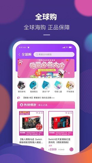 巨省优惠券图2