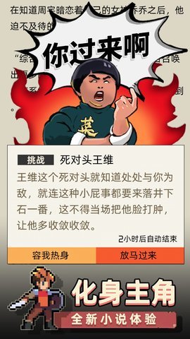 召唤之主手机版游戏下载图3: