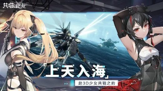 艾塔纪元v1.0下载图1: