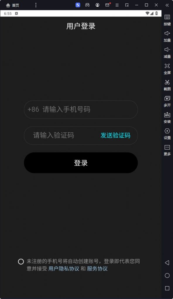 奇点安卓下载?1: