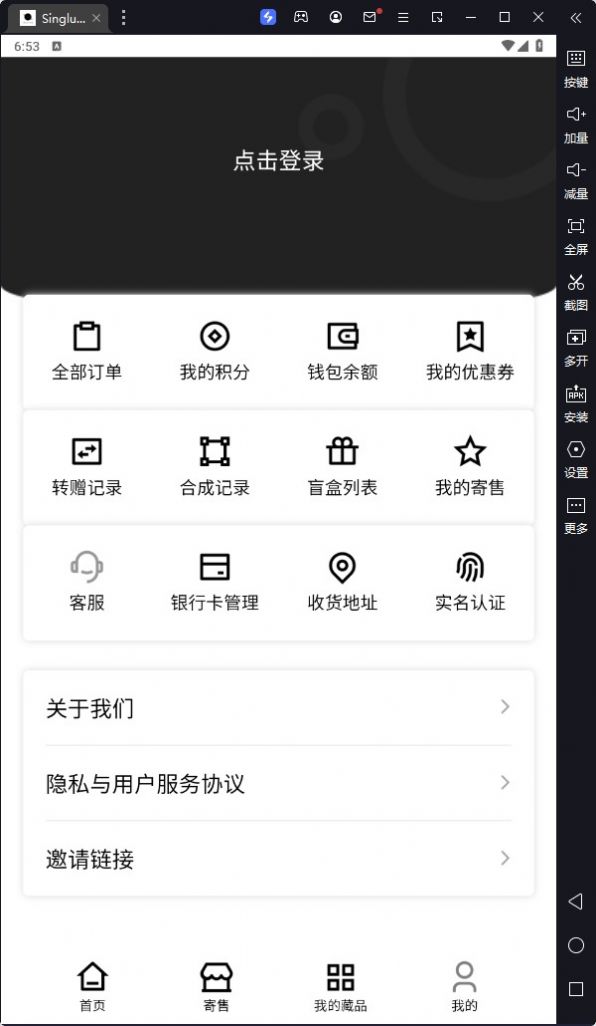 奇点安卓下载?2: