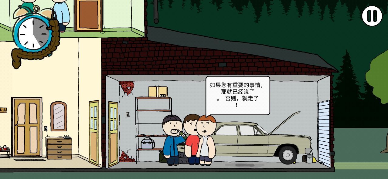 code brown(手机版)手游v1.0.1下载图片1