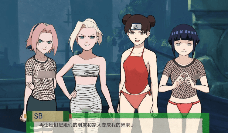 火影同人忍者后宫图3