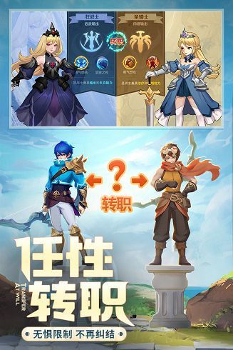 云上城之歌游戏v8.3下载图片1