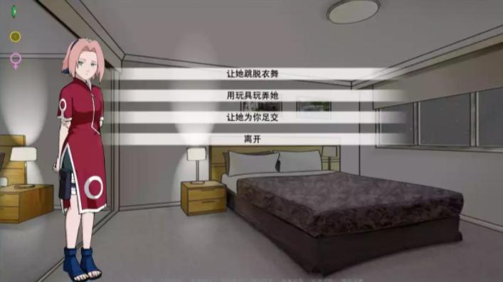 火影同人忍者后宫图1