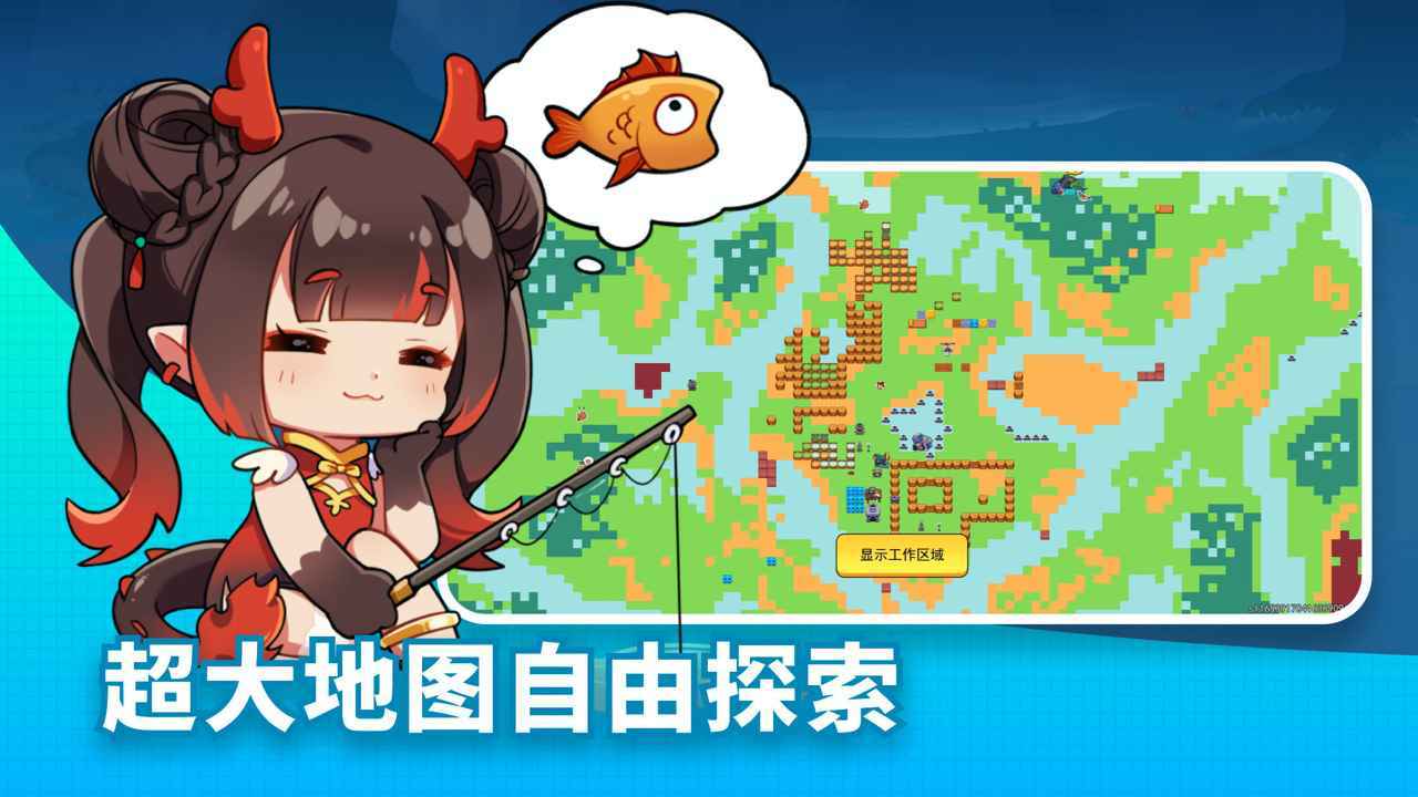 恐龙小岛内置菜单v5.8下载图2: