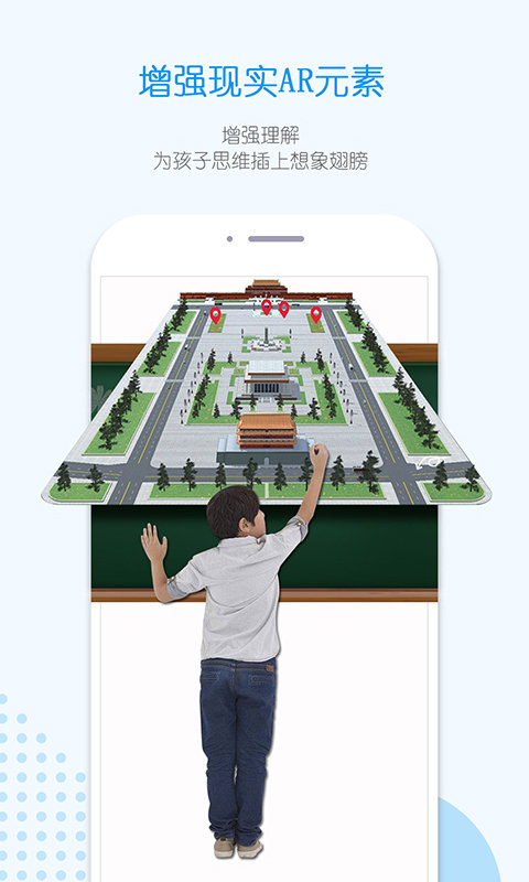 魔法园丁北师大图3