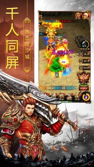 玉兔超变传奇手机版v1.85下载图3: