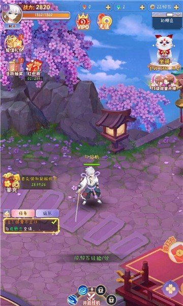 遨游九州手游安卓最新版v4.0下载图3: