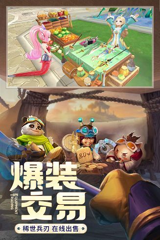 云上城之歌游戏v8.3下载图3:
