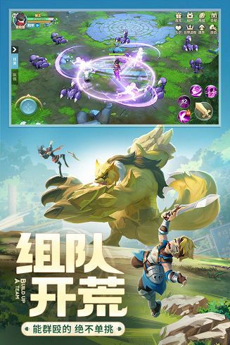云上城之歌游戏v8.3下载图1: