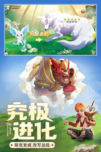 云上城之歌游戏v8.3下载图2: